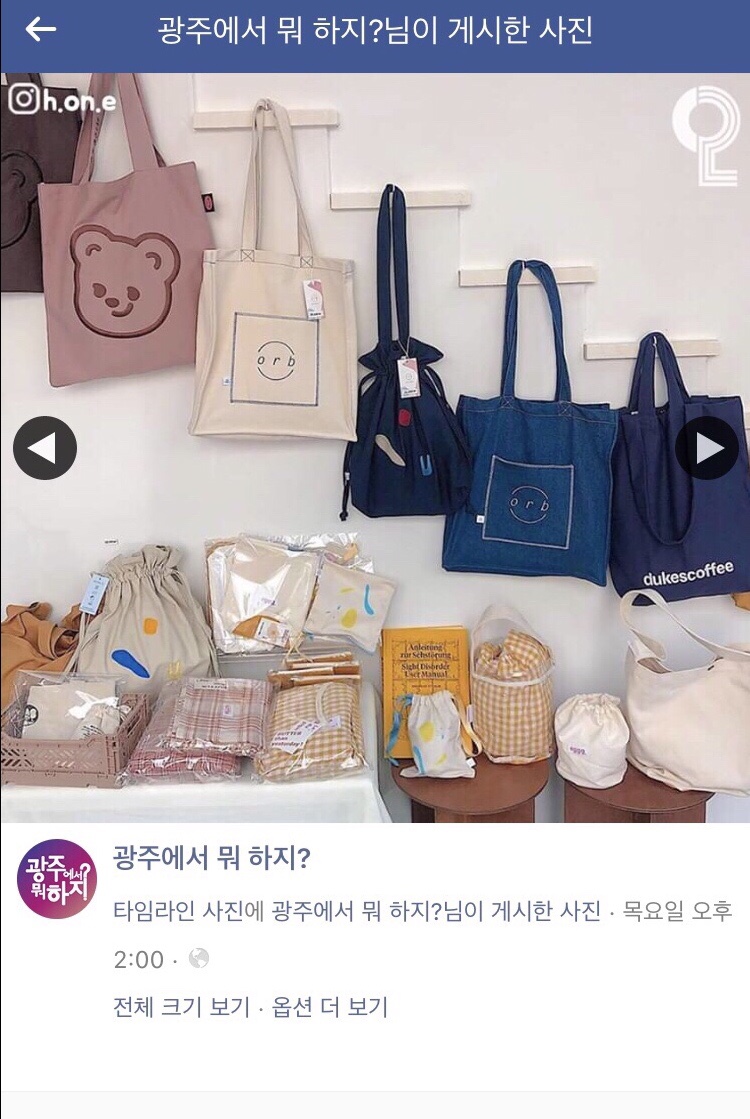 오케이이즈에브리띵 이미지