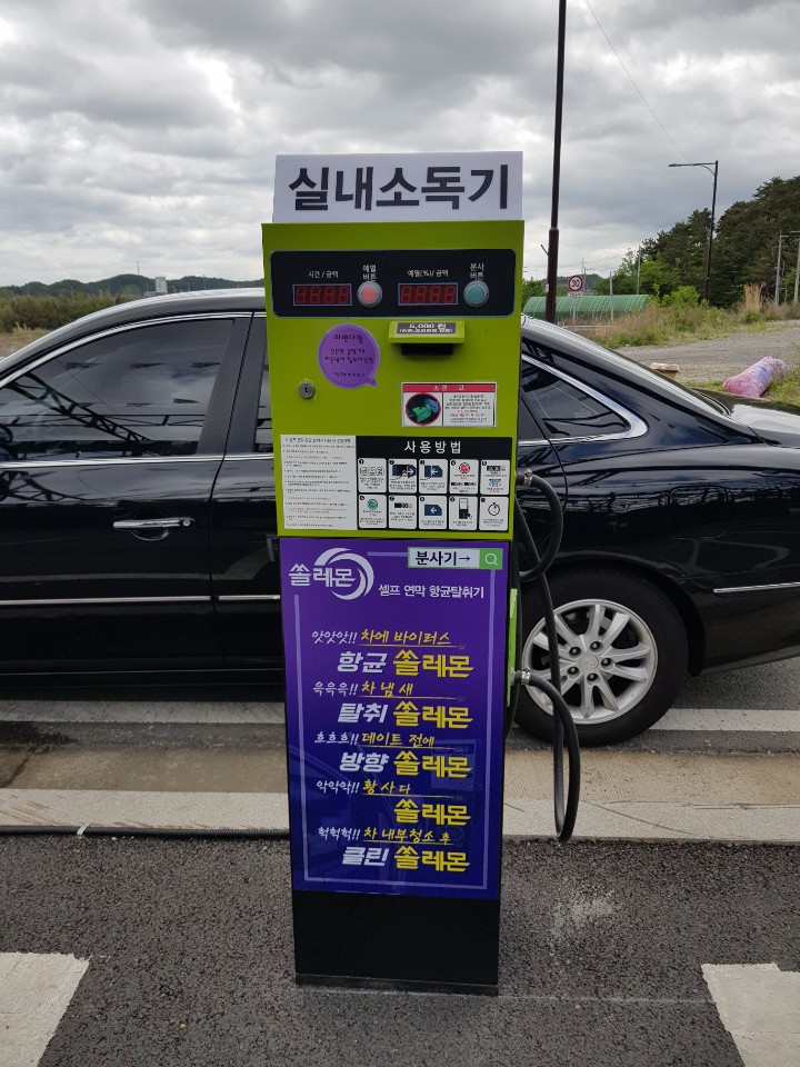 워시블랑부평 이미지