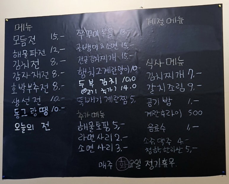 집가기전 이미지