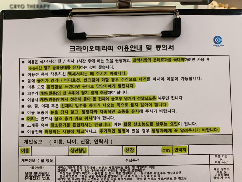 바로군 삼전역점 이미지