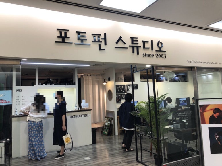 포토펀 이미지