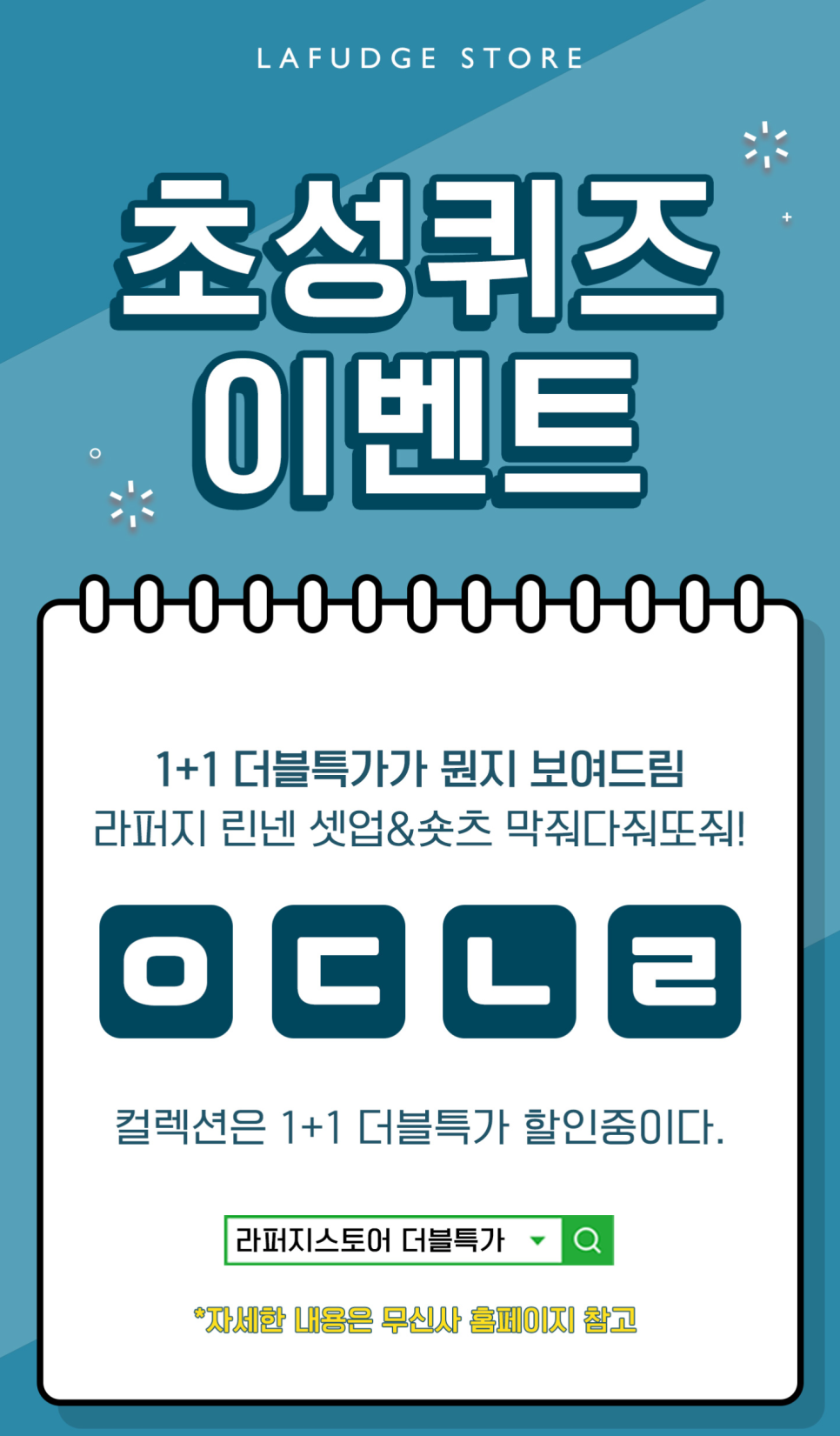 막줘또줘다줘 이미지
