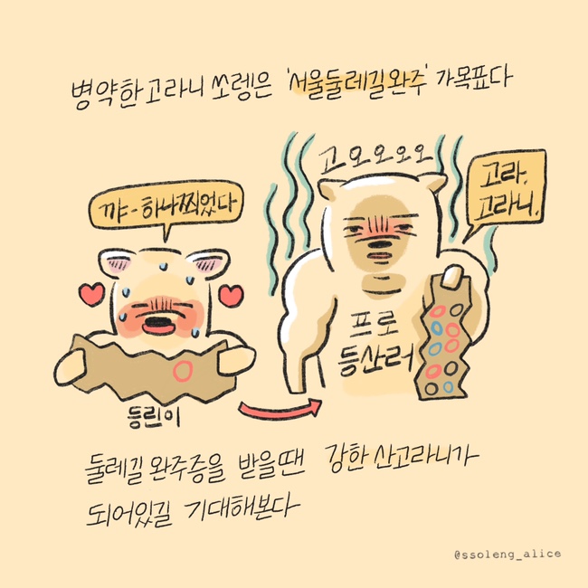 관악산 이미지