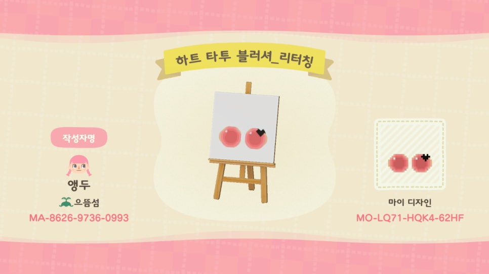 패턴코드 이미지