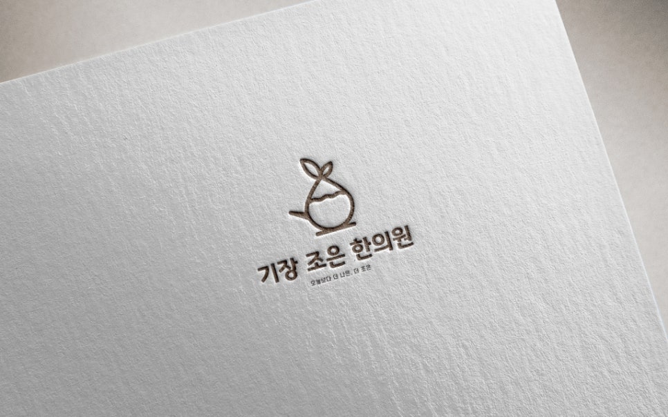 기장조은한의원 이미지