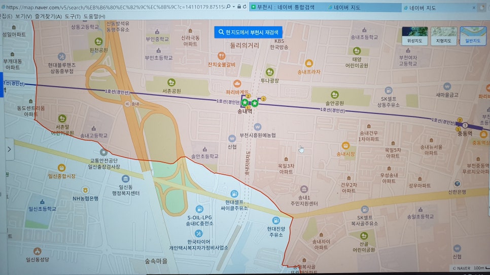 송내주유소 이미지