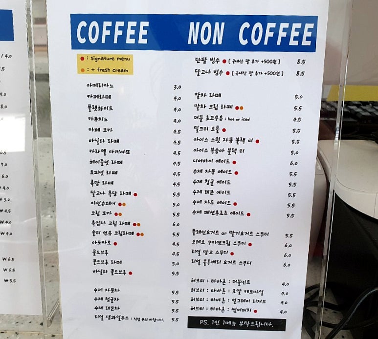 니어바이 카페(NEARBY CAFE) 이미지