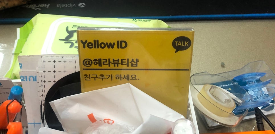 헤라뷰티샵 이미지