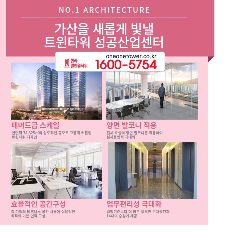 원앤원디자인 이미지