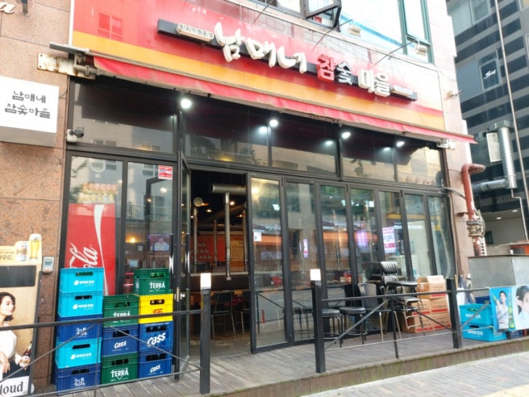 남매네참숯마을 이미지