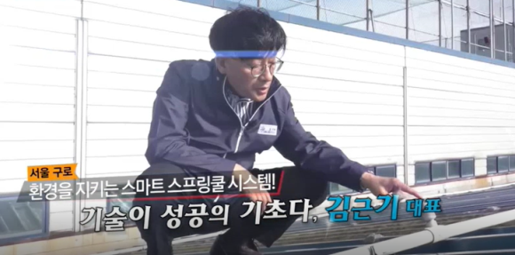 (주)한화구로공장 이미지