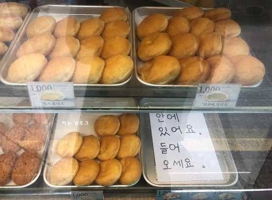 파파도넛 이미지