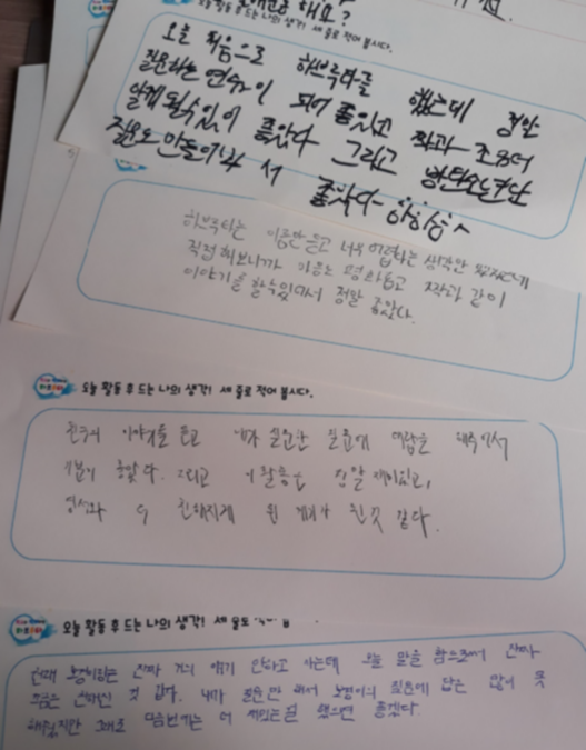명곡여자중학교 이미지