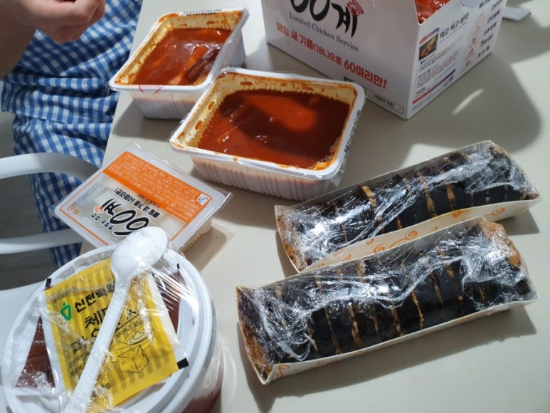 60계치킨송천 이미지