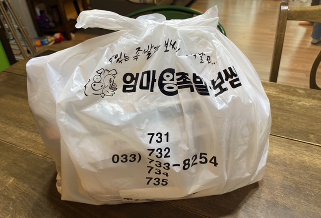 엄마왕족발 이미지