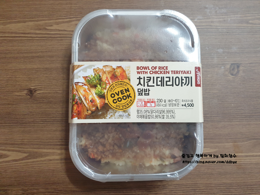 오븐쿡치킨 이미지