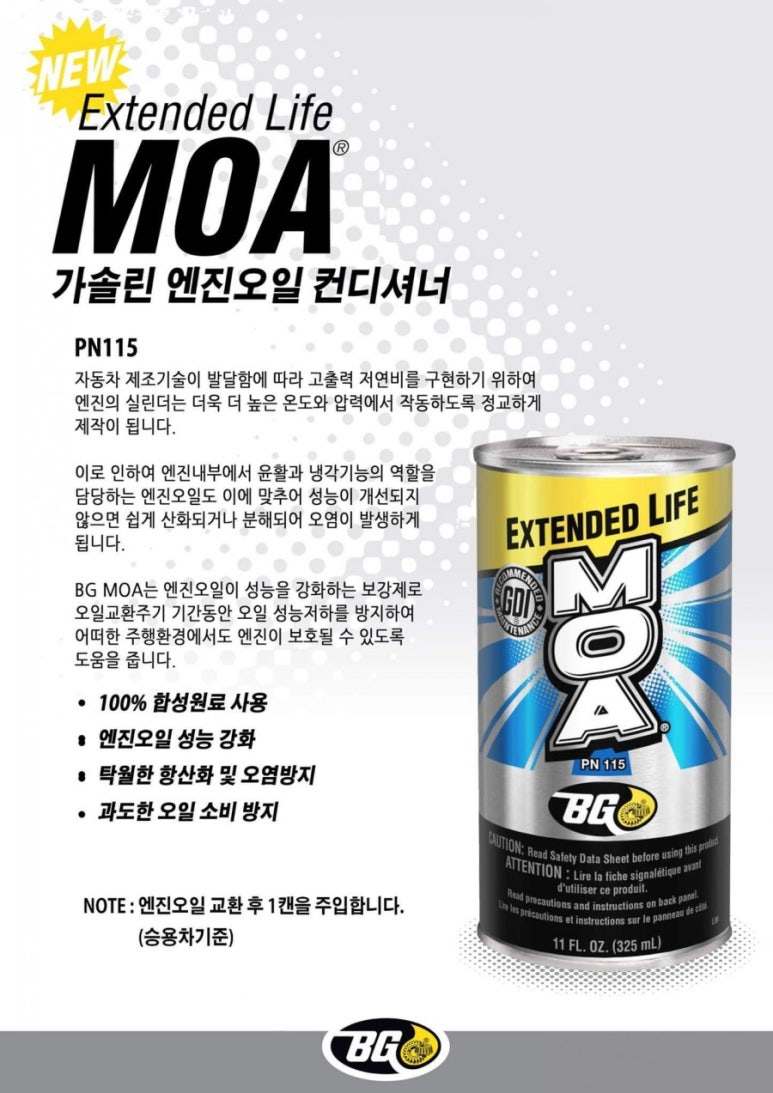 고창카센타 이미지