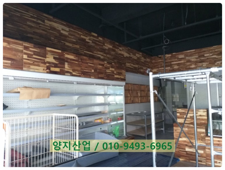 양지종합페인트 이미지