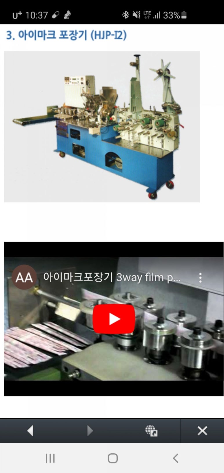 화진산업(주) 이미지