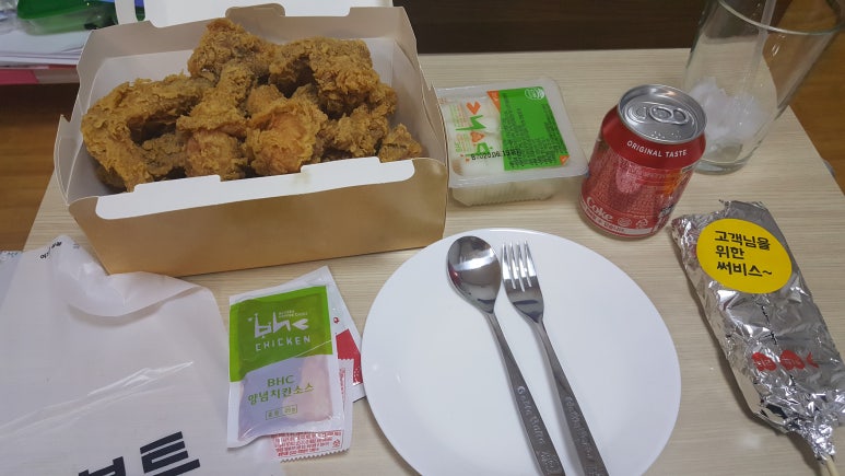 온리후라이드 이미지