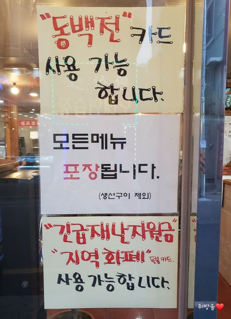 선우고깃집 이미지