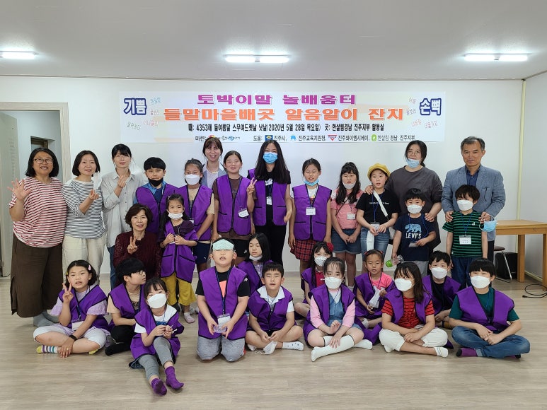 사단법인 토박이말바라기 이미지