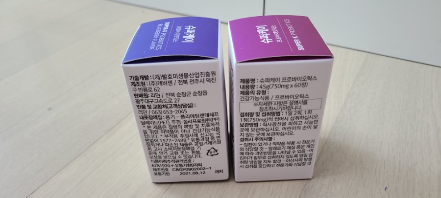 순창슈퍼 이미지