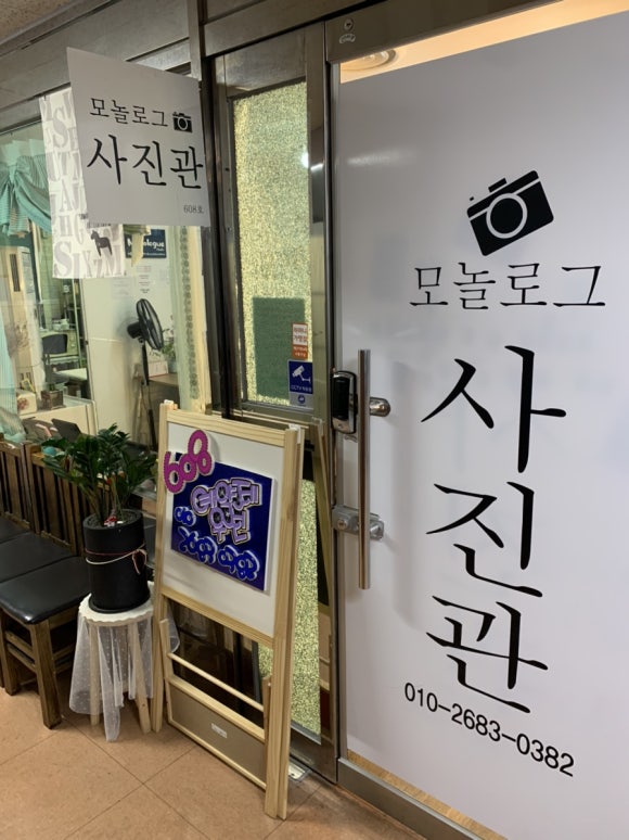 모놀로그스튜디오 이미지