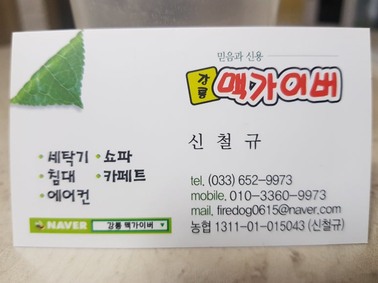 엘지민박 이미지