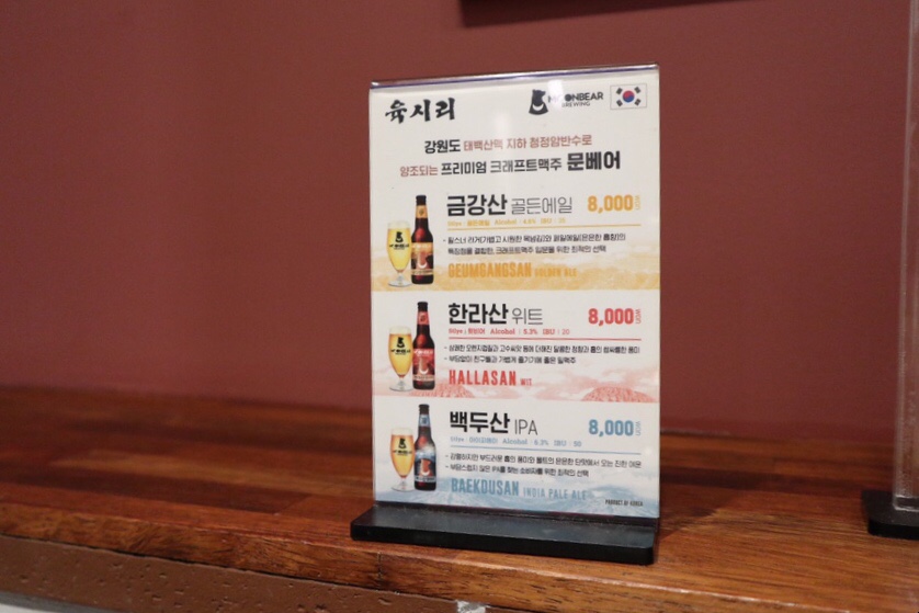 육시리 마포직영점 이미지