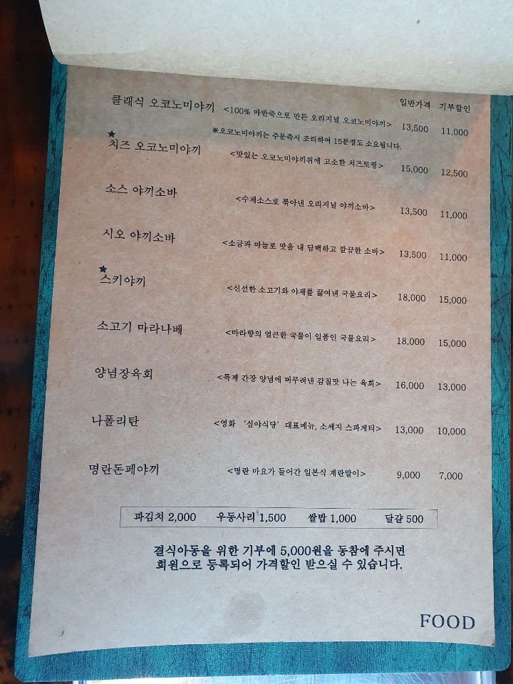 이주방 이미지