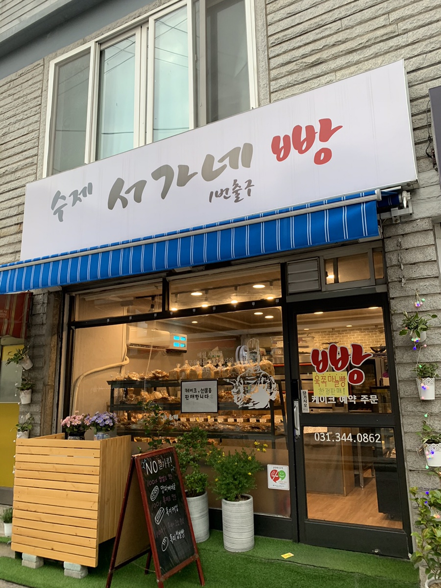 안양로548번길 이미지