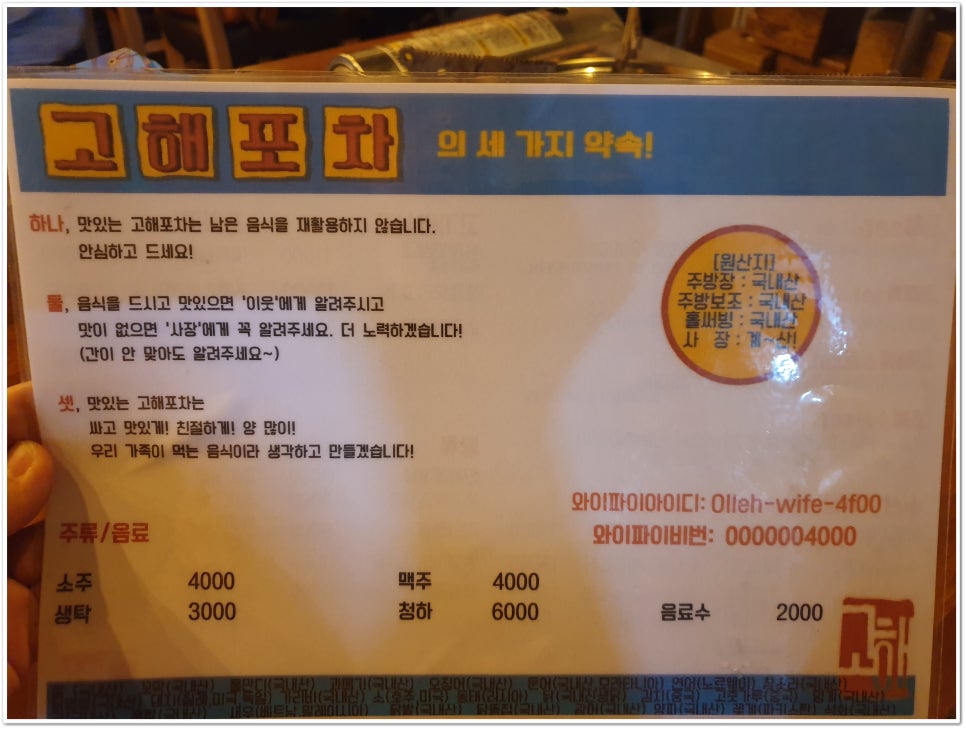 세트포차 이미지