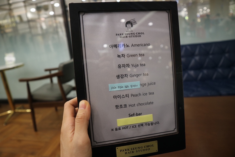 박승철헤어스투디오AK&기흥점 이미지
