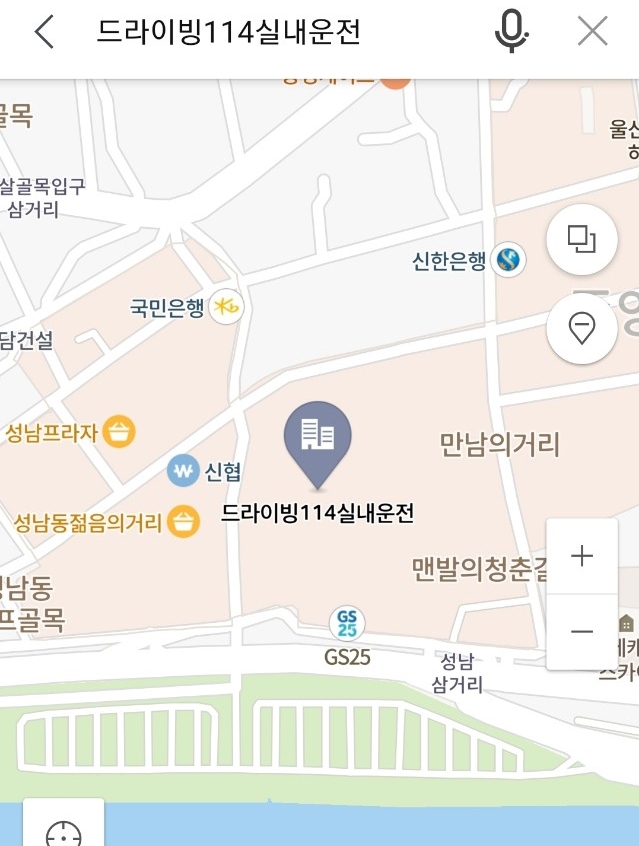 드라이빙114실내운전 이미지