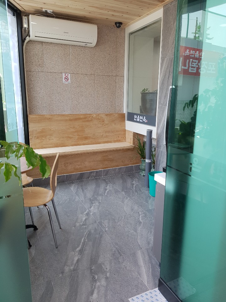 한올면옥한라산숯불갈비 이미지
