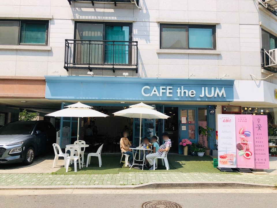 카페더줌 이미지