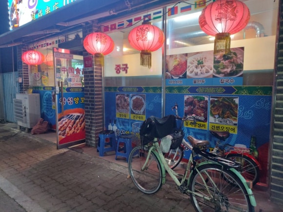 창성양꼬치 이미지