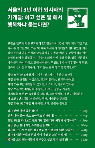 작은행복가게 이미지