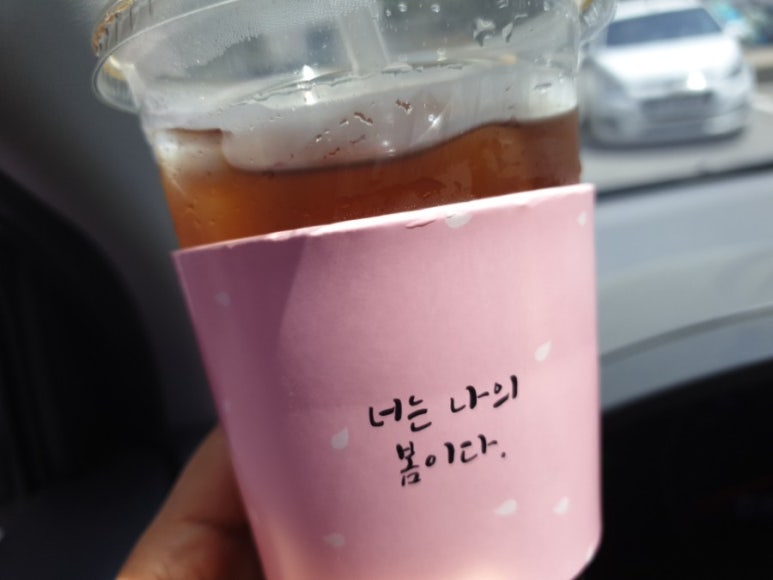 콩가듀에 이미지