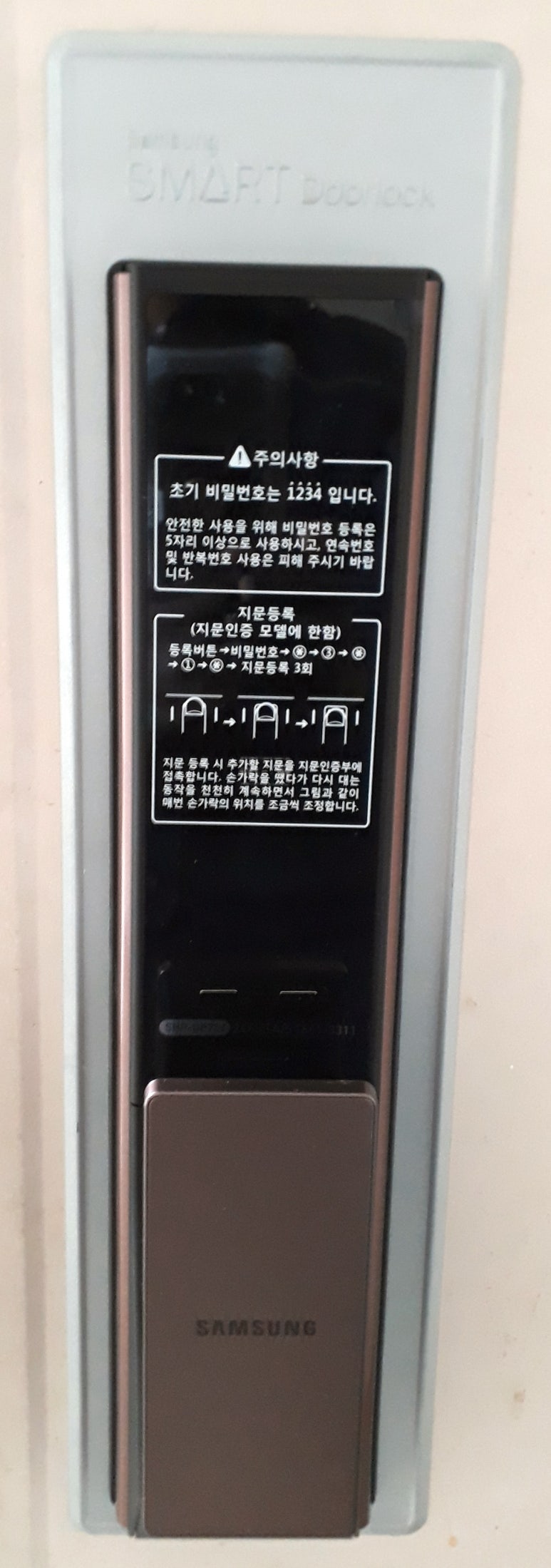 보람열쇠，도장 이미지