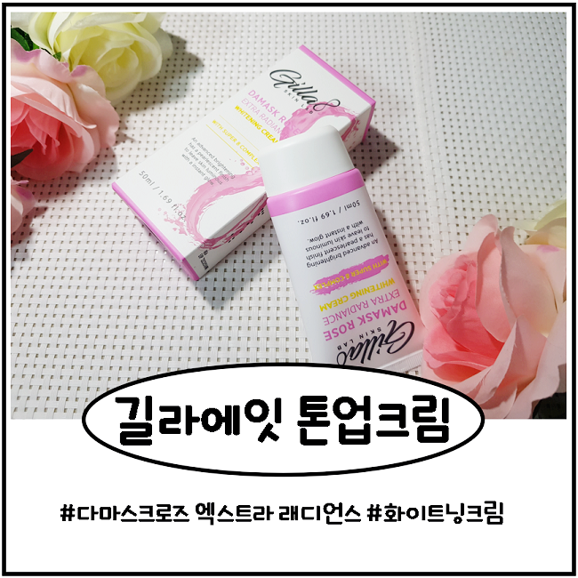 로즈에잇 이미지