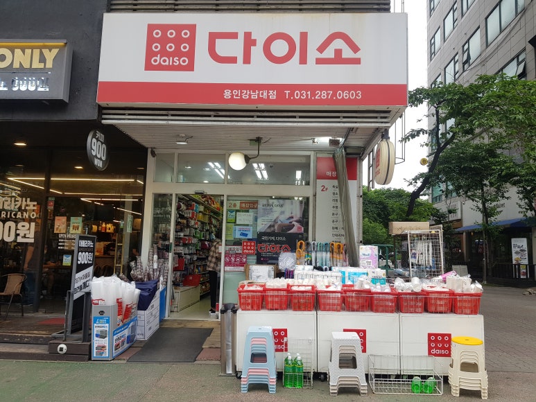 다이소강남대점 이미지