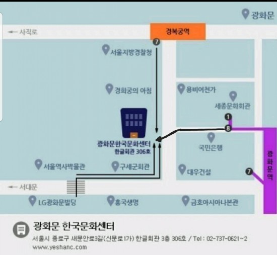 인사동다육 이미지