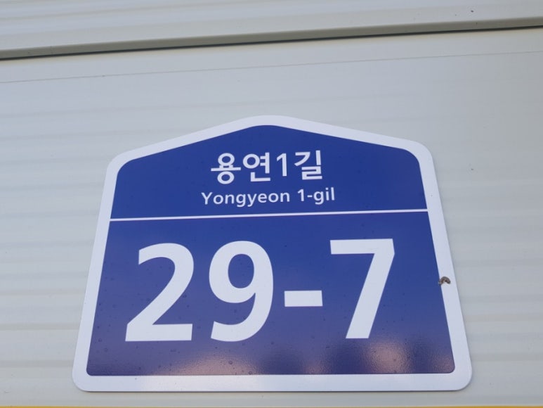 우일농산영농조합법인 이미지