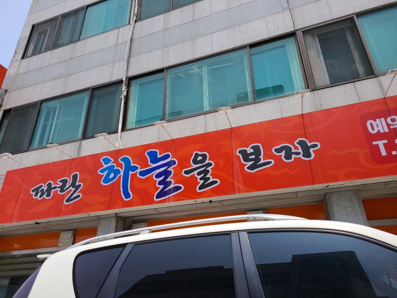 파란하늘을 보자 이미지
