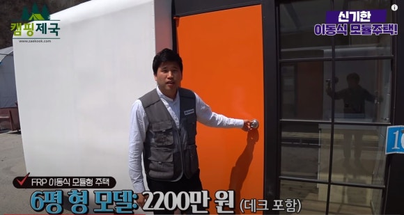 한국자재산업(주) 이미지