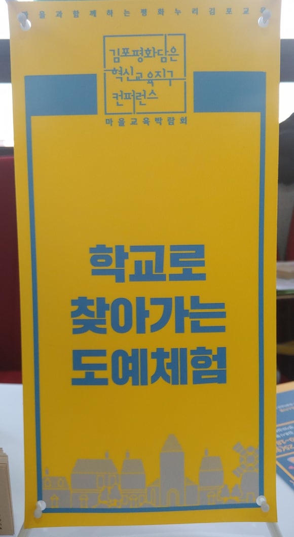 해바라기도예공방 이미지