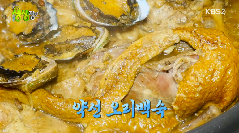 자연애푸드 이미지