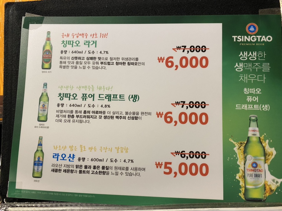 목포황금양꼬치 이미지